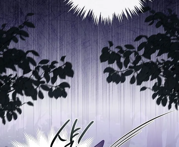 How to Get My Husband on My Side Chapter 18 page 24 - 
