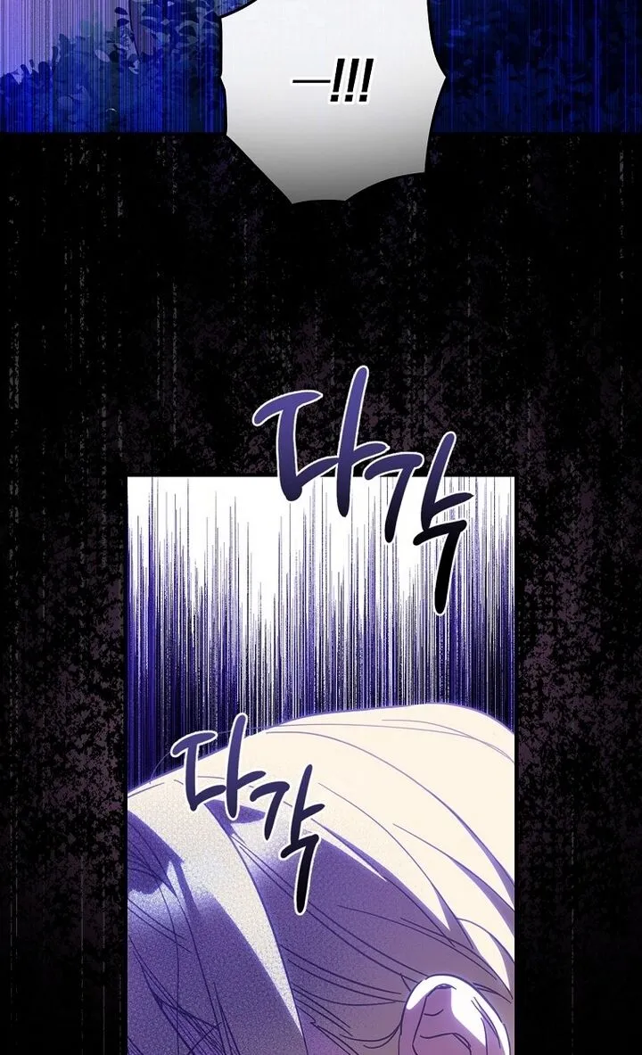 How to Get My Husband on My Side Chapter 18 page 38 - 