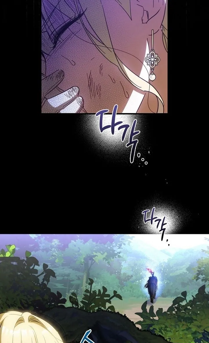 How to Get My Husband on My Side Chapter 18 page 39 - 