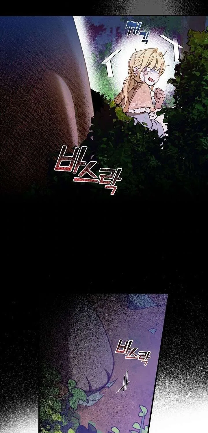 How to Get My Husband on My Side Chapter 18 page 5 - 