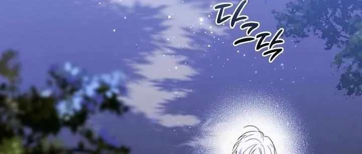 How to Get My Husband on My Side Chapter 19 page 15 - 