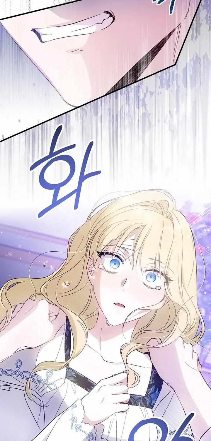 How to Get My Husband on My Side Chapter 19 page 57 - 