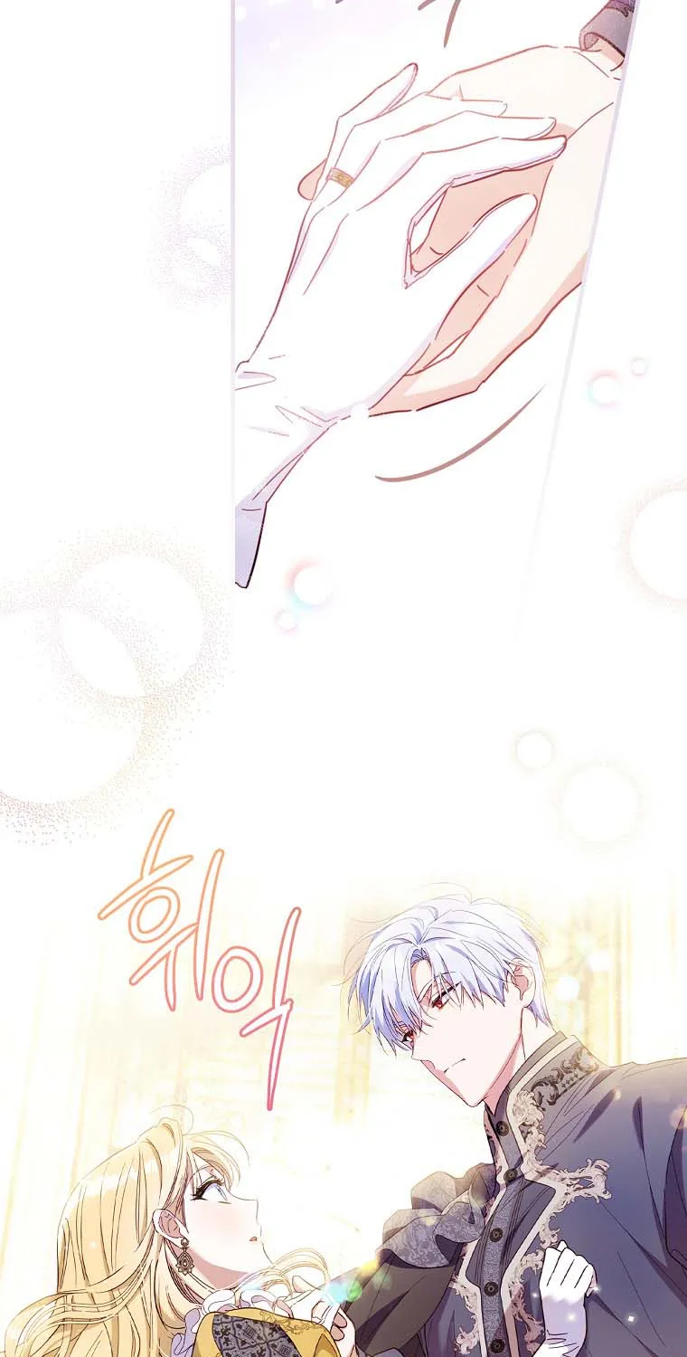 How to Get My Husband on My Side Chapter 23 page 27 - 