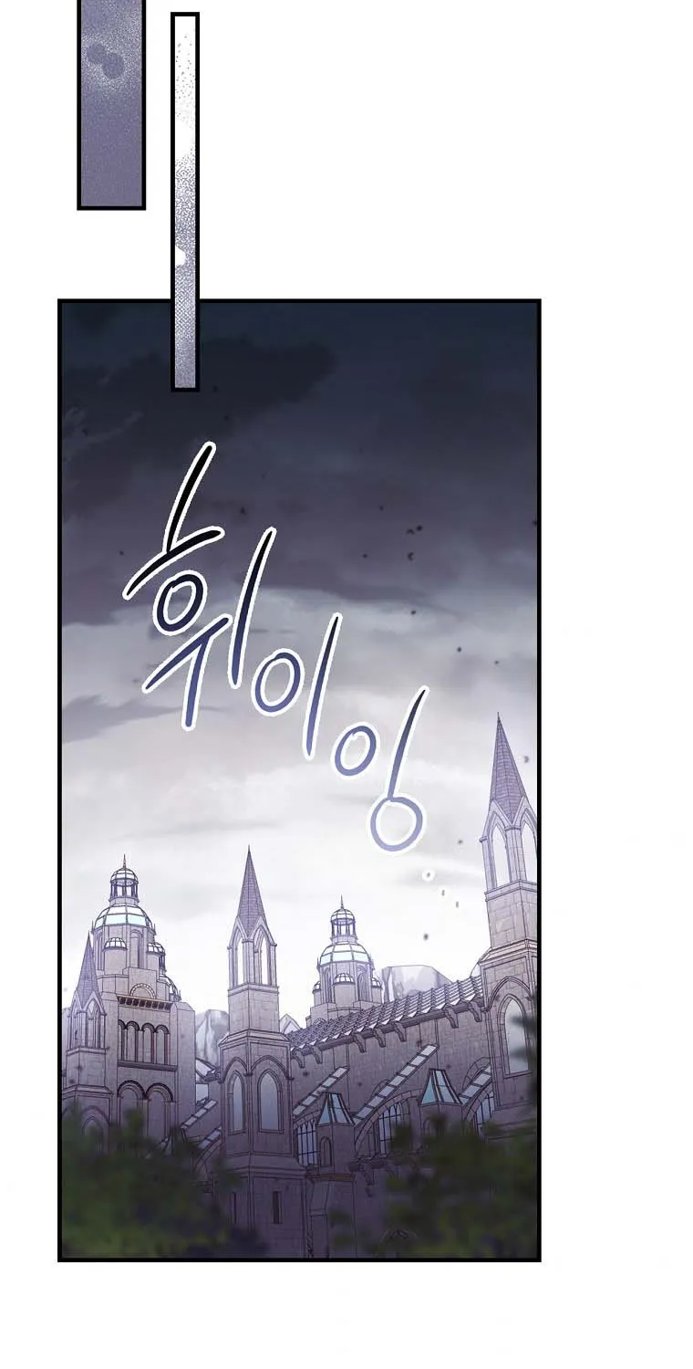 How to Get My Husband on My Side Chapter 23 page 45 - 