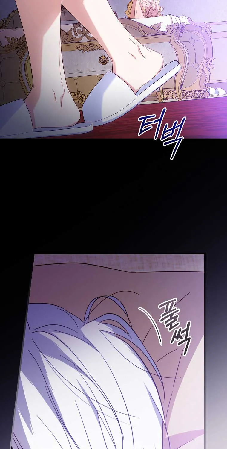 How to Get My Husband on My Side Chapter 26 page 29 - 