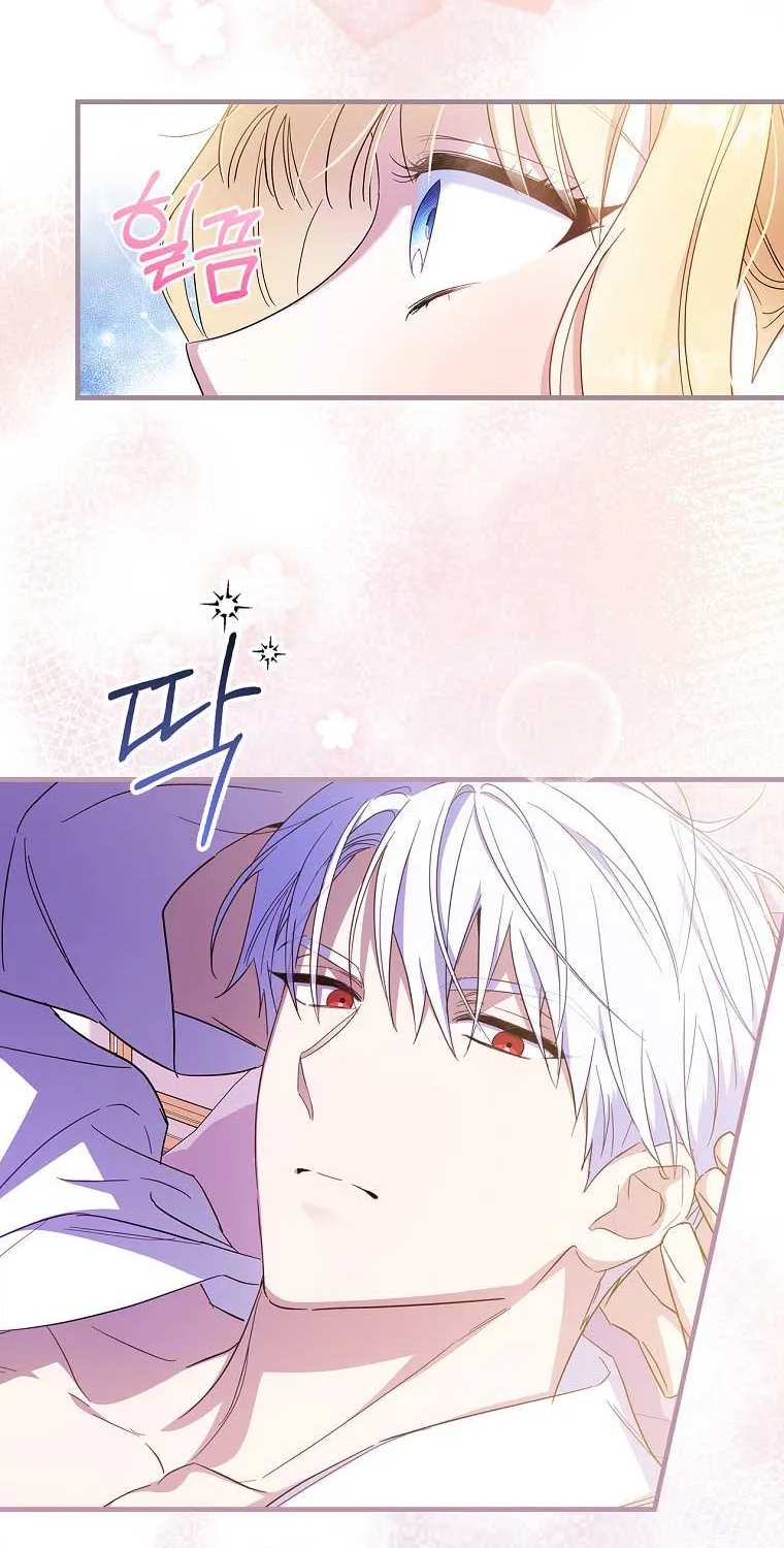 How to Get My Husband on My Side Chapter 26 page 42 - 