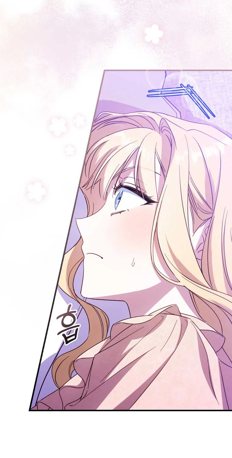 How to Get My Husband on My Side Chapter 26 page 43 - 