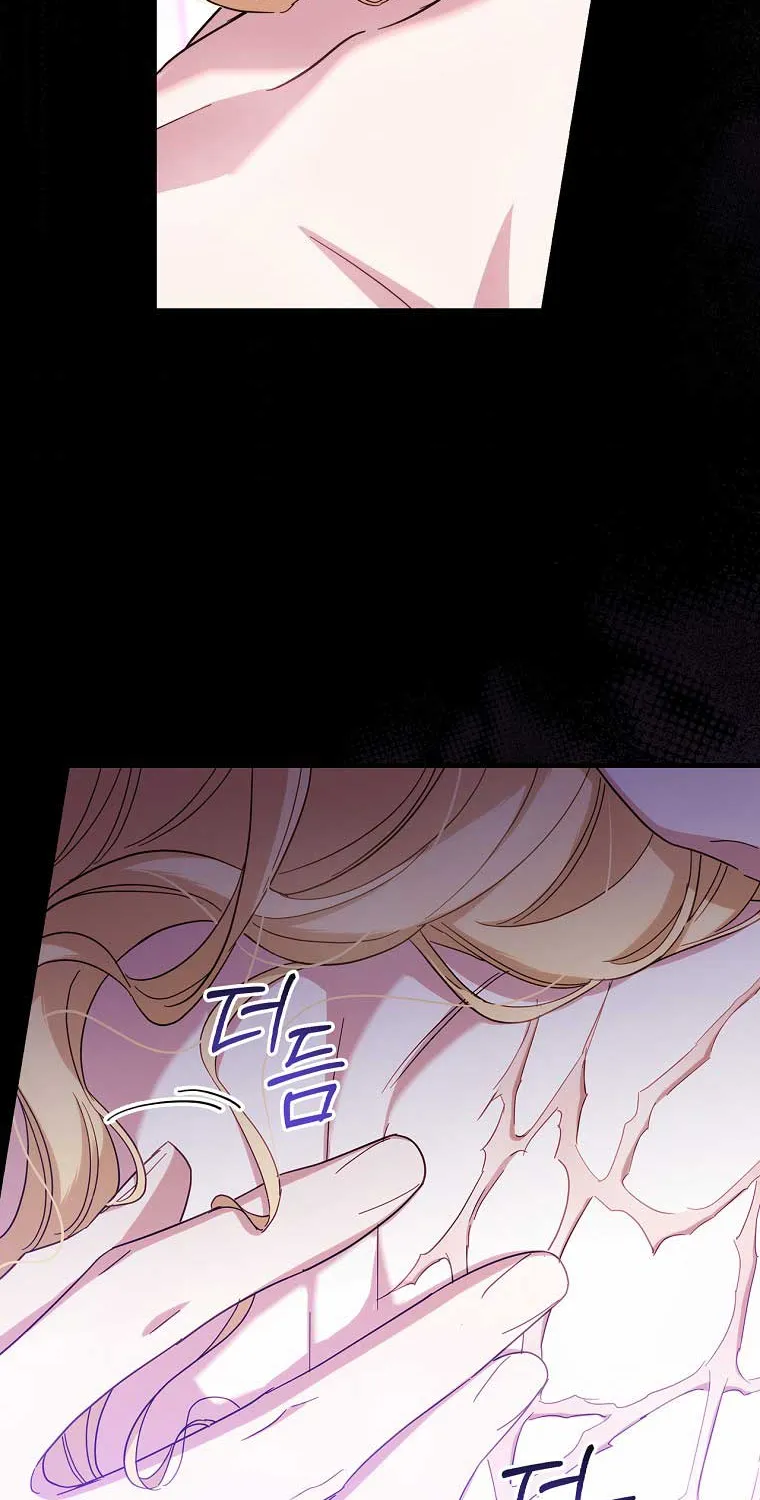 How to Get My Husband on My Side Chapter 26 page 6 - 