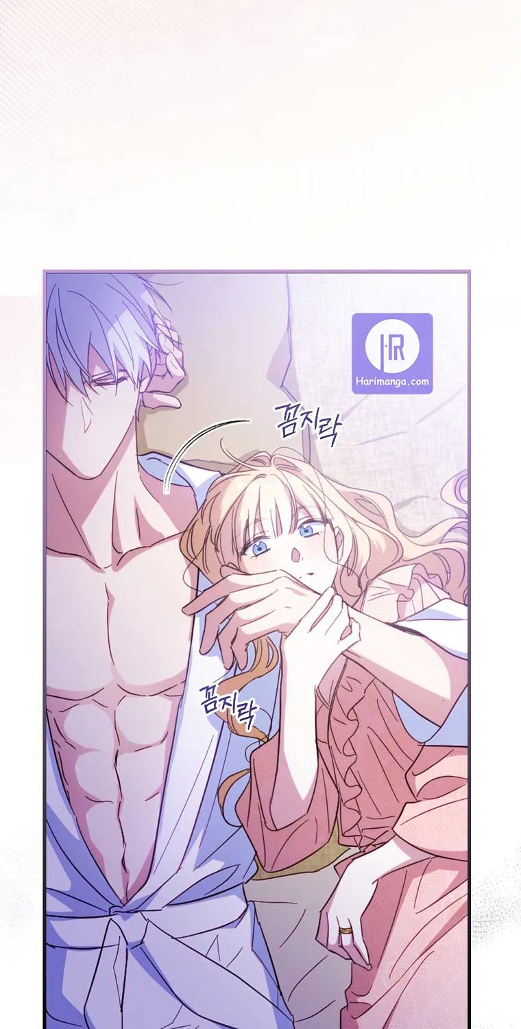 How to Get My Husband on My Side Chapter 26 page 58 - 