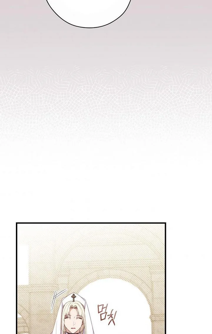 How to Get My Husband on My Side Chapter 30 page 49 - 