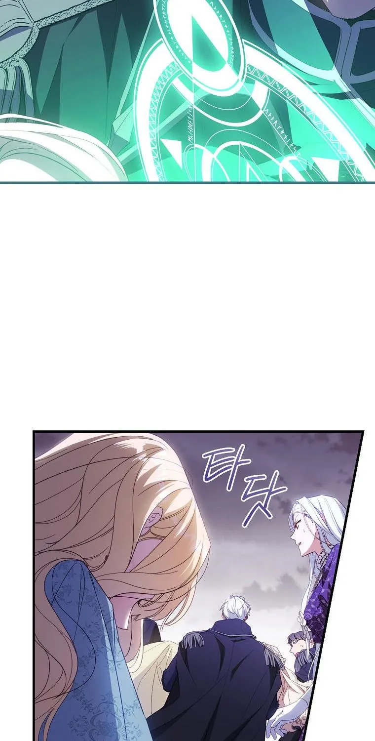 How to Get My Husband on My Side Chapter 31 page 17 - 