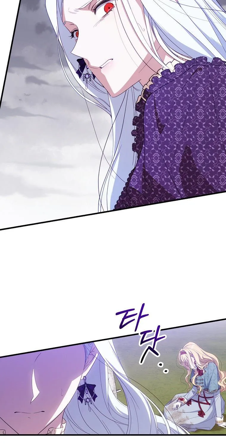 How to Get My Husband on My Side Chapter 31 page 19 - 