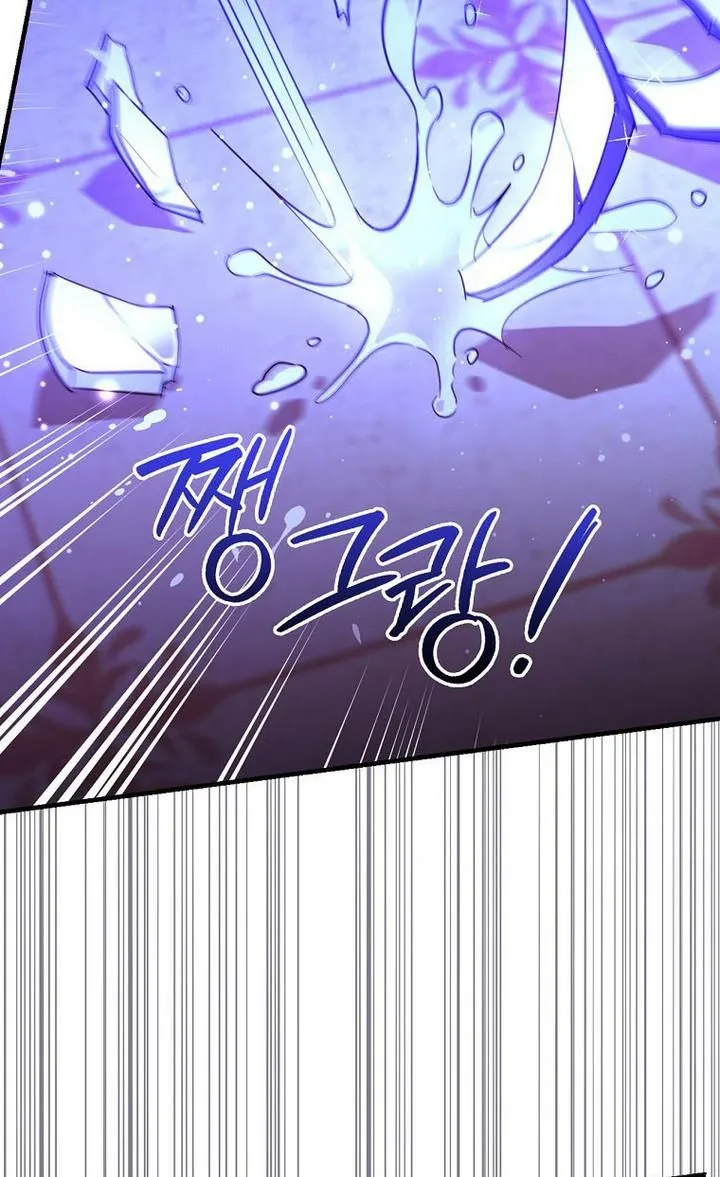 How to Get My Husband on My Side Chapter 32 page 119 - 