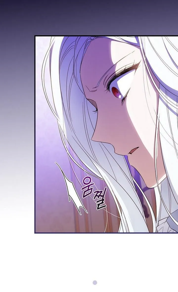 How to Get My Husband on My Side Chapter 32 page 149 - 
