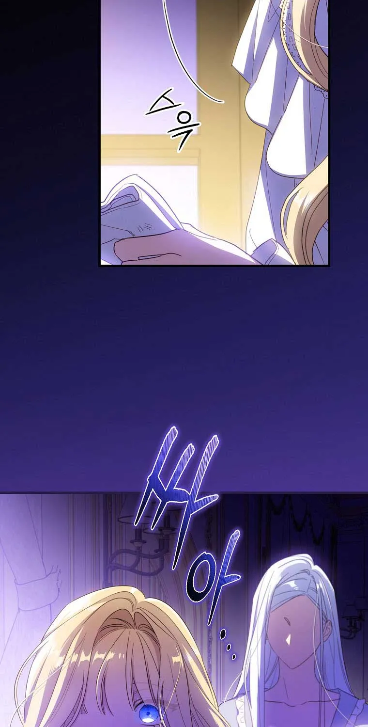 How to Get My Husband on My Side Chapter 32 page 43 - 