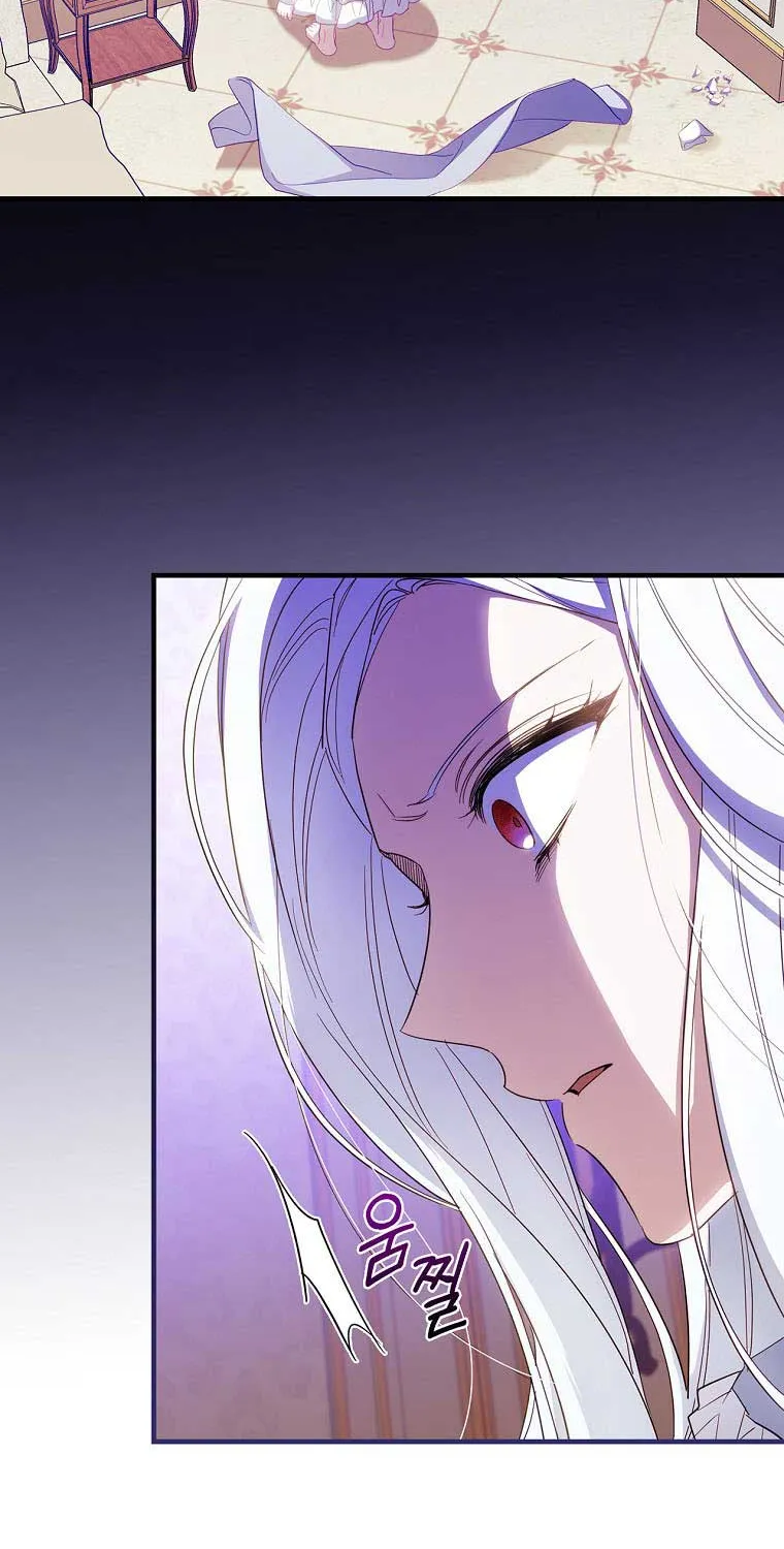 How to Get My Husband on My Side Chapter 32 page 59 - 