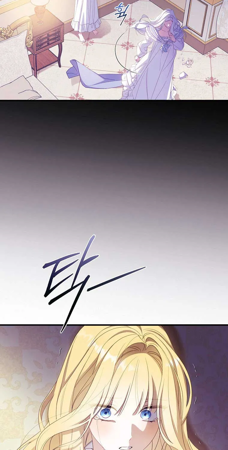 How to Get My Husband on My Side Chapter 32 page 66 - 