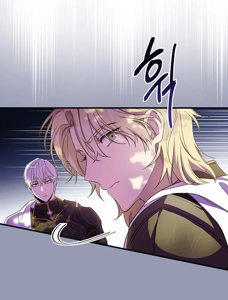 How to Get My Husband on My Side Chapter 4 page 49 - 