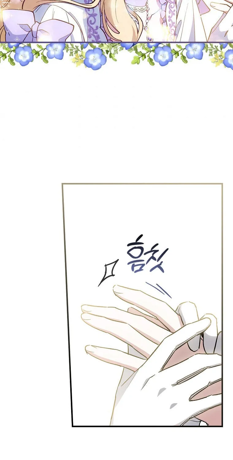 How to Get My Husband on My Side Chapter 5 page 34 - 