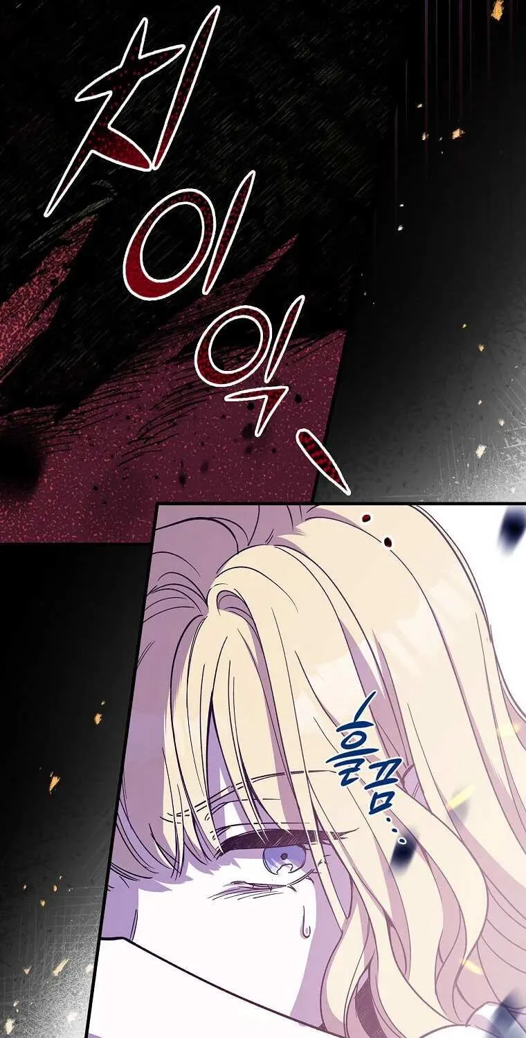 How to Get My Husband on My Side Chapter 6 page 20 - 