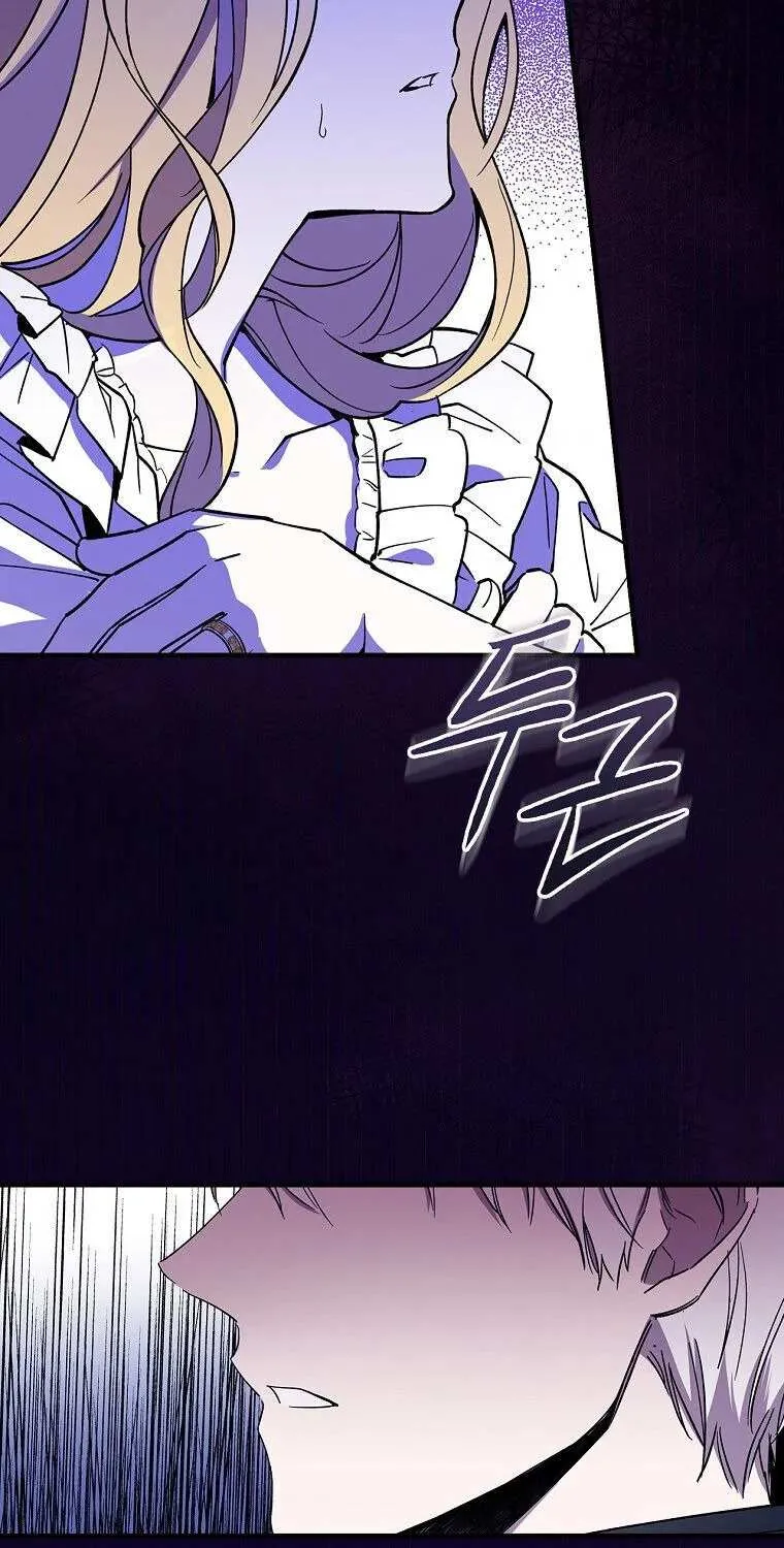 How to Get My Husband on My Side Chapter 6 page 26 - 