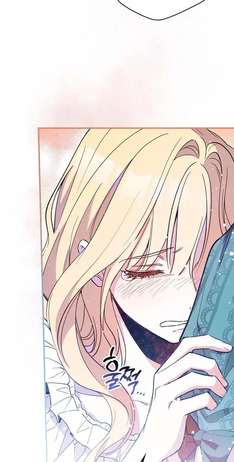 How to Get My Husband on My Side Chapter 6 page 43 - 