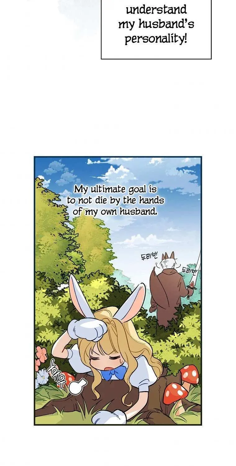 How to Get My Husband on My Side Chapter 7 page 5 - 