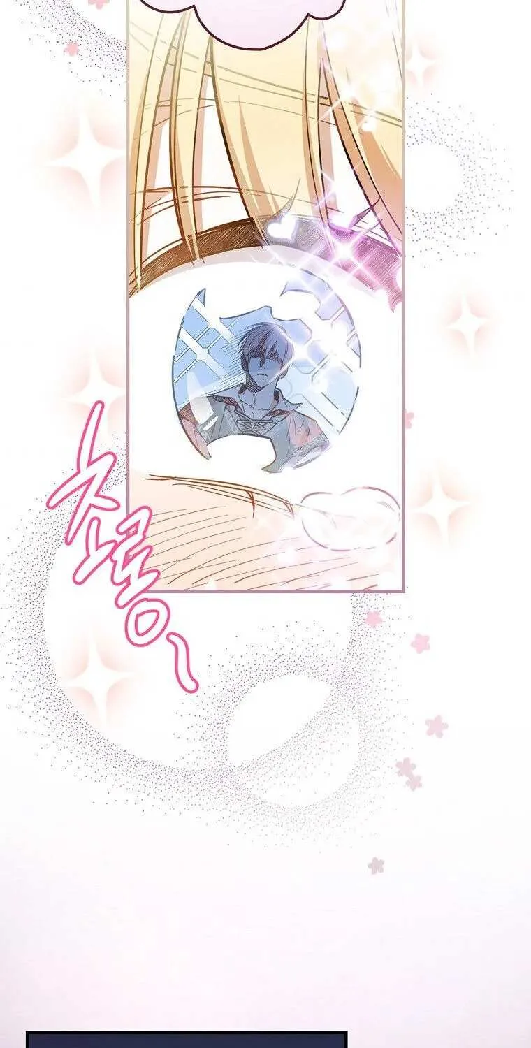 How to Get My Husband on My Side Chapter 7 page 54 - 