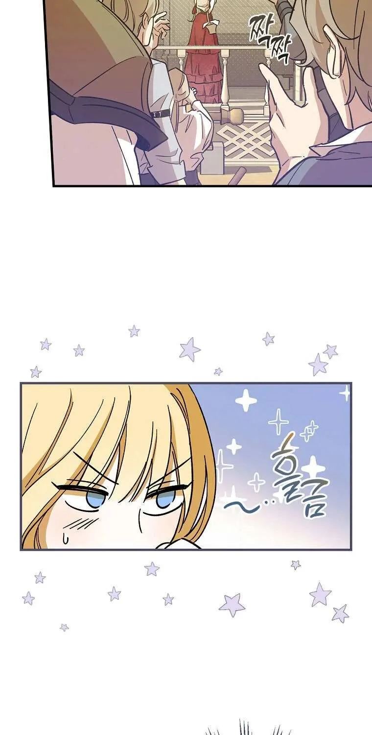 How to Get My Husband on My Side Chapter 8 page 12 - 