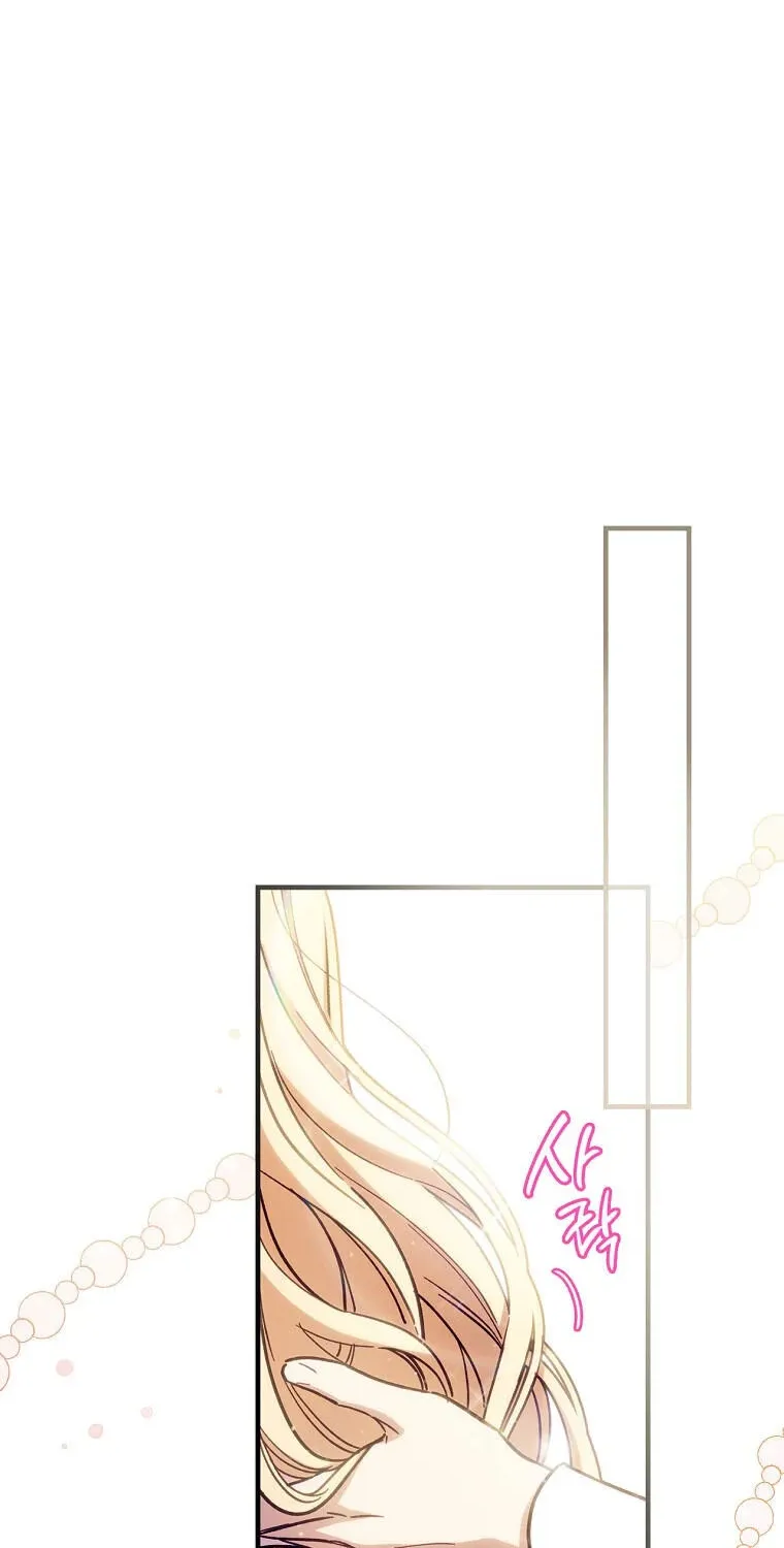 How to Get My Husband on My Side Chapter 8 page 18 - 