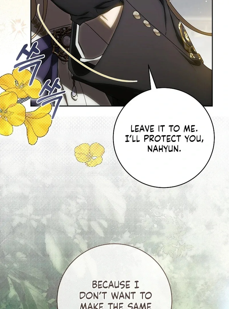 How to Get On the Main Character