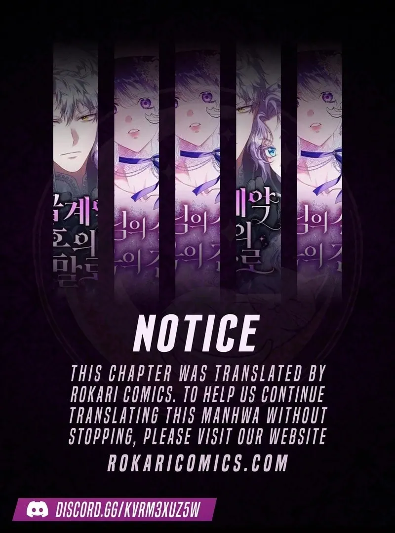 How to Get On the Main Character