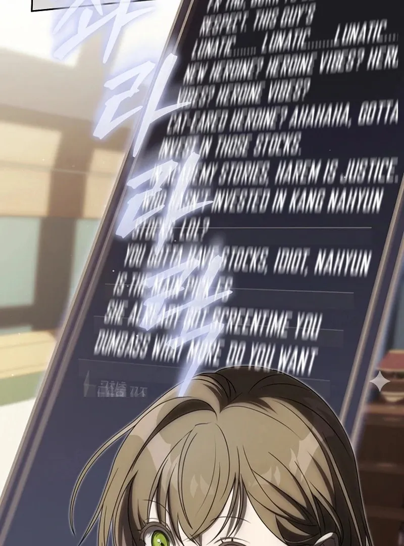 How to Get On the Main Character