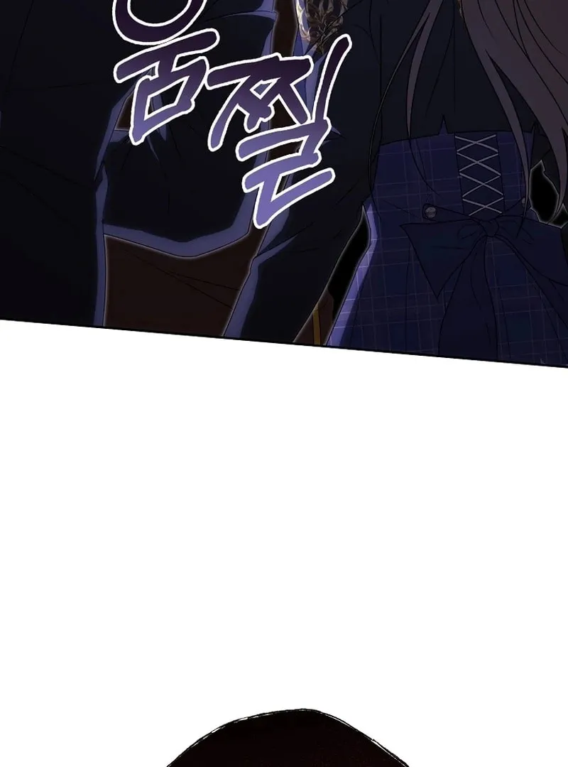 How to Get On the Main Character