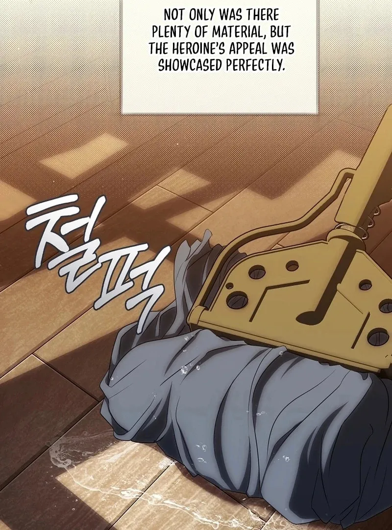 How to Get On the Main Character