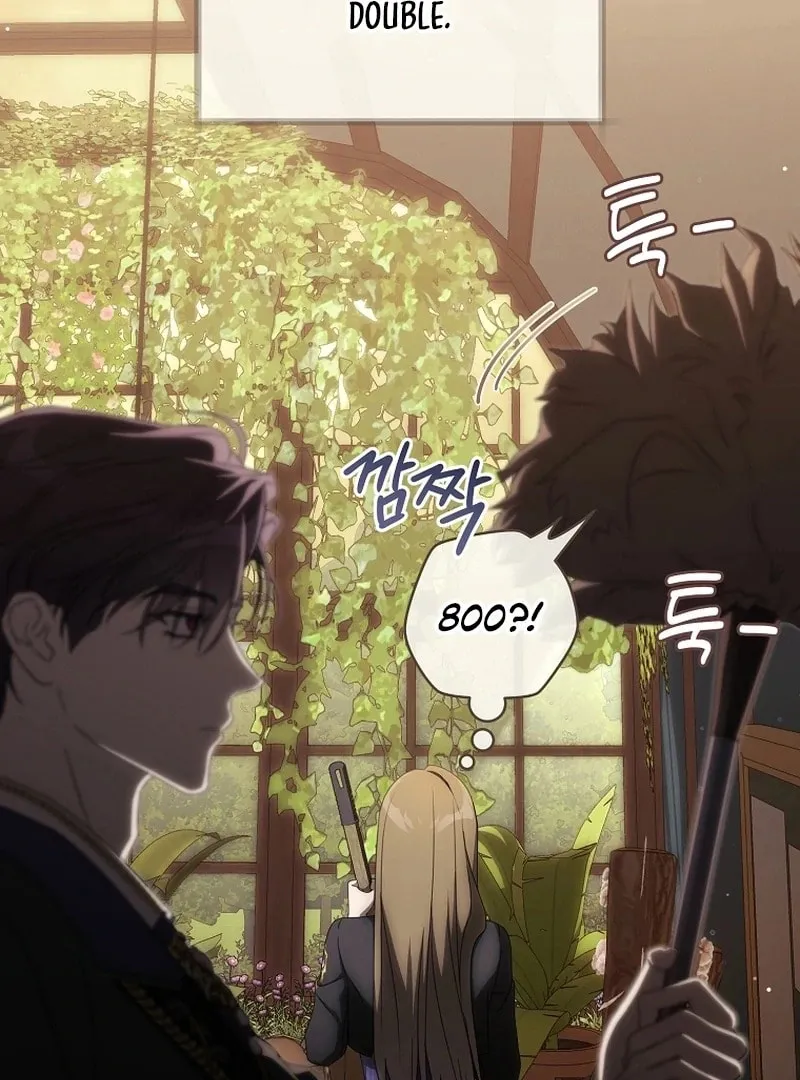 How to Get On the Main Character