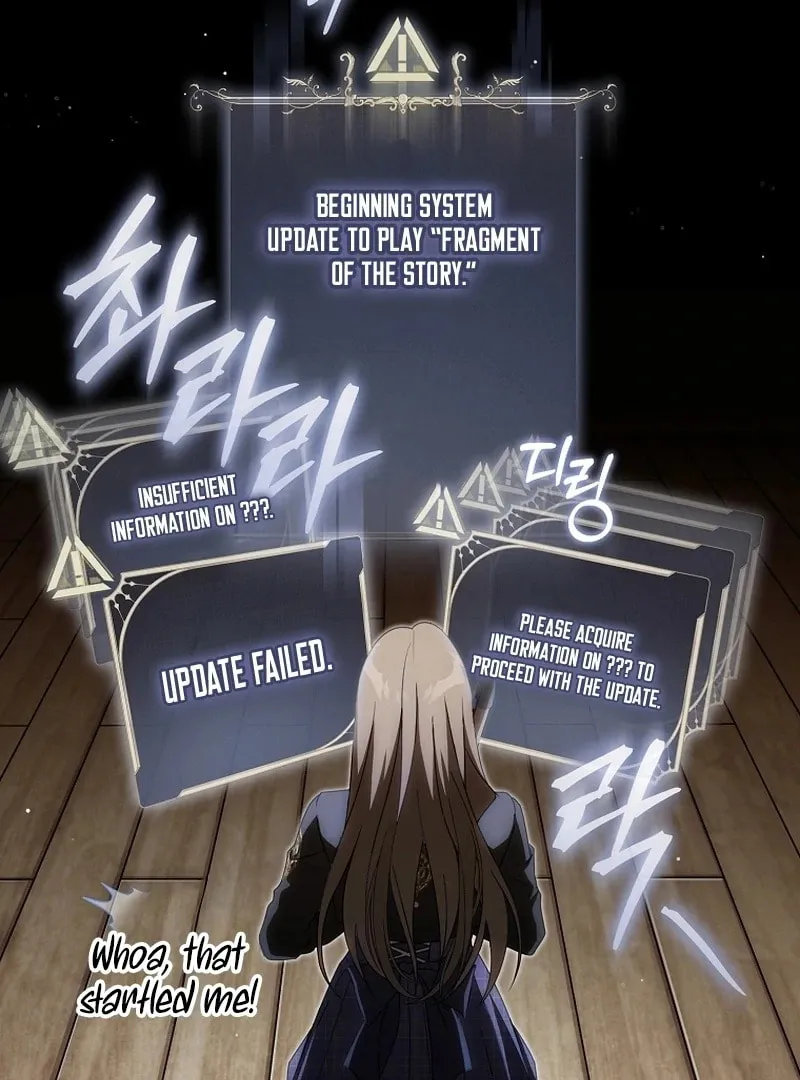 How to Get On the Main Character
