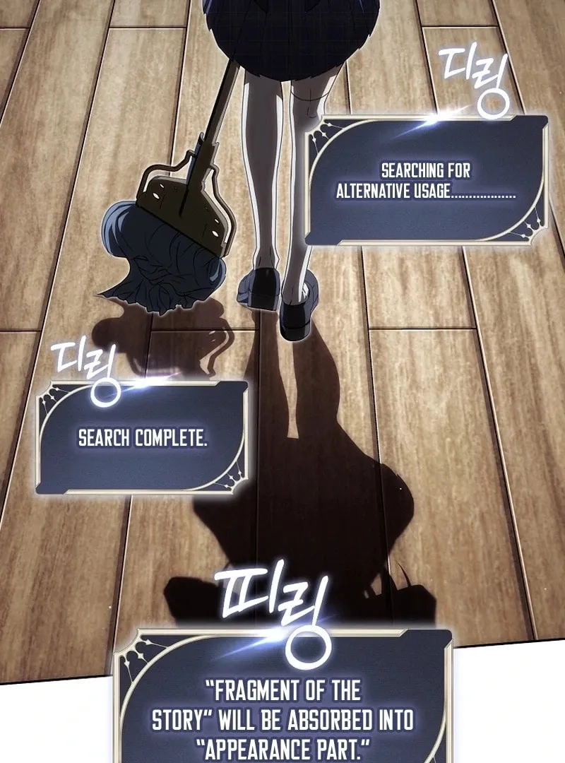 How to Get On the Main Character