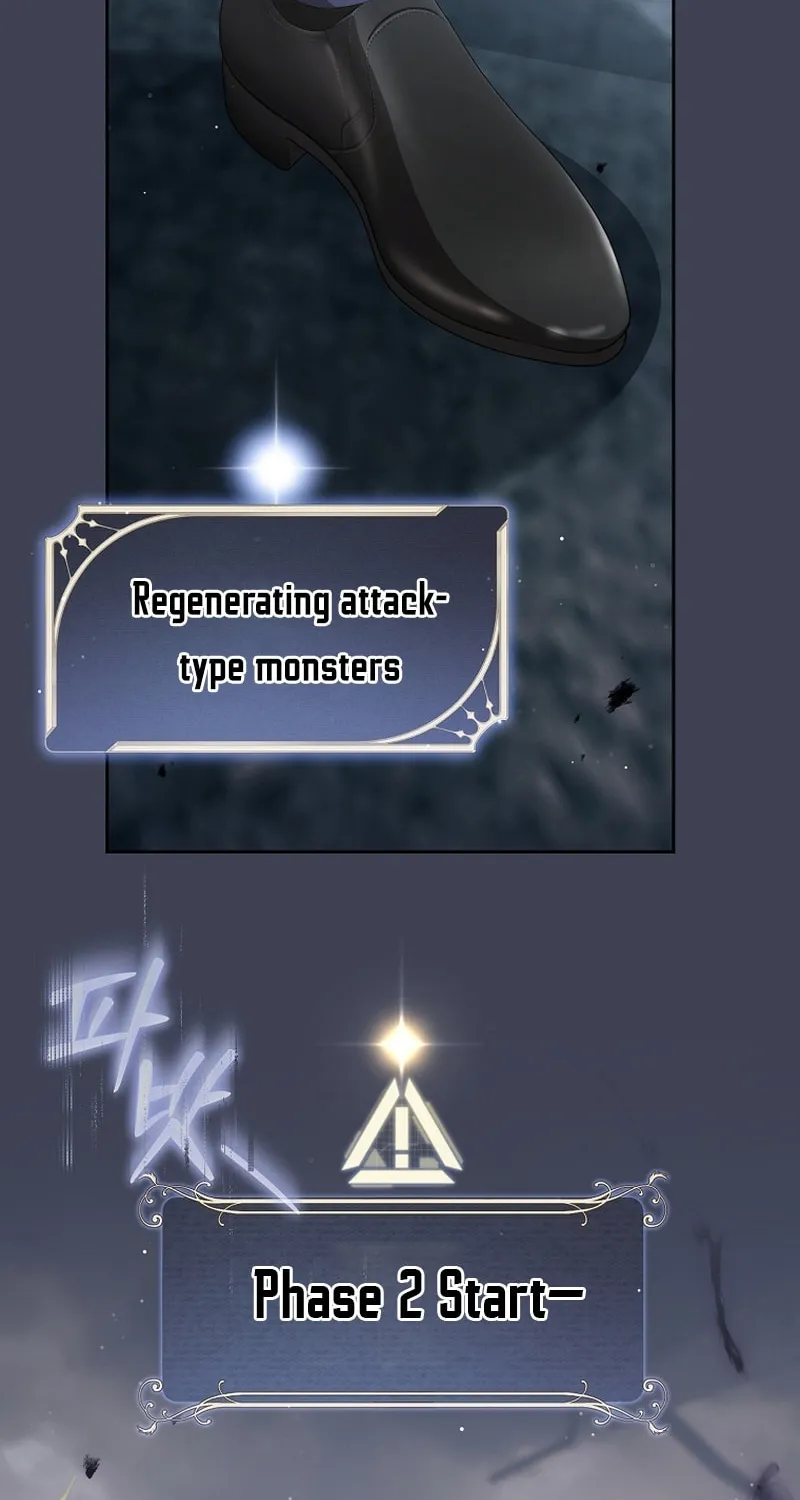 How to Get On the Main Character