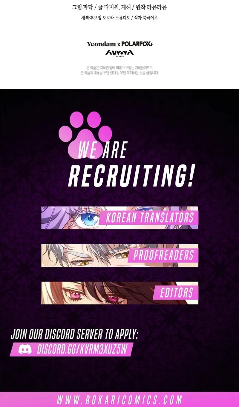 How to Get On the Main Character