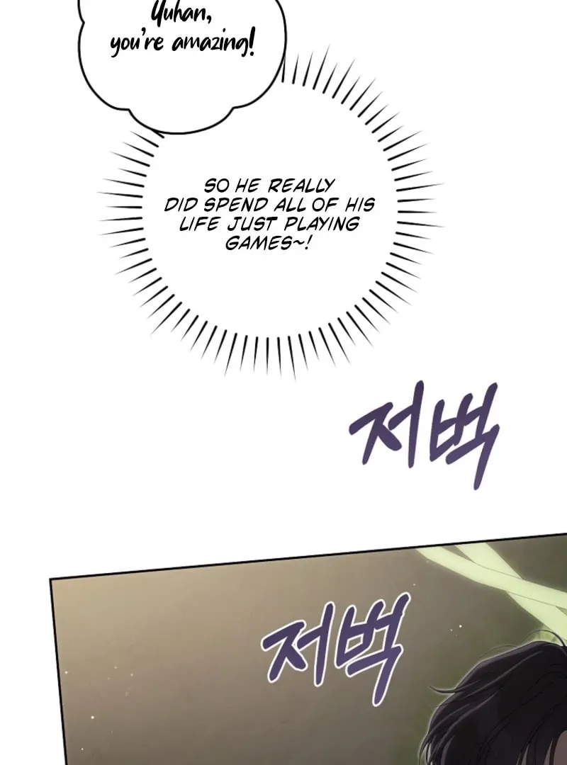 How to Get On the Main Character