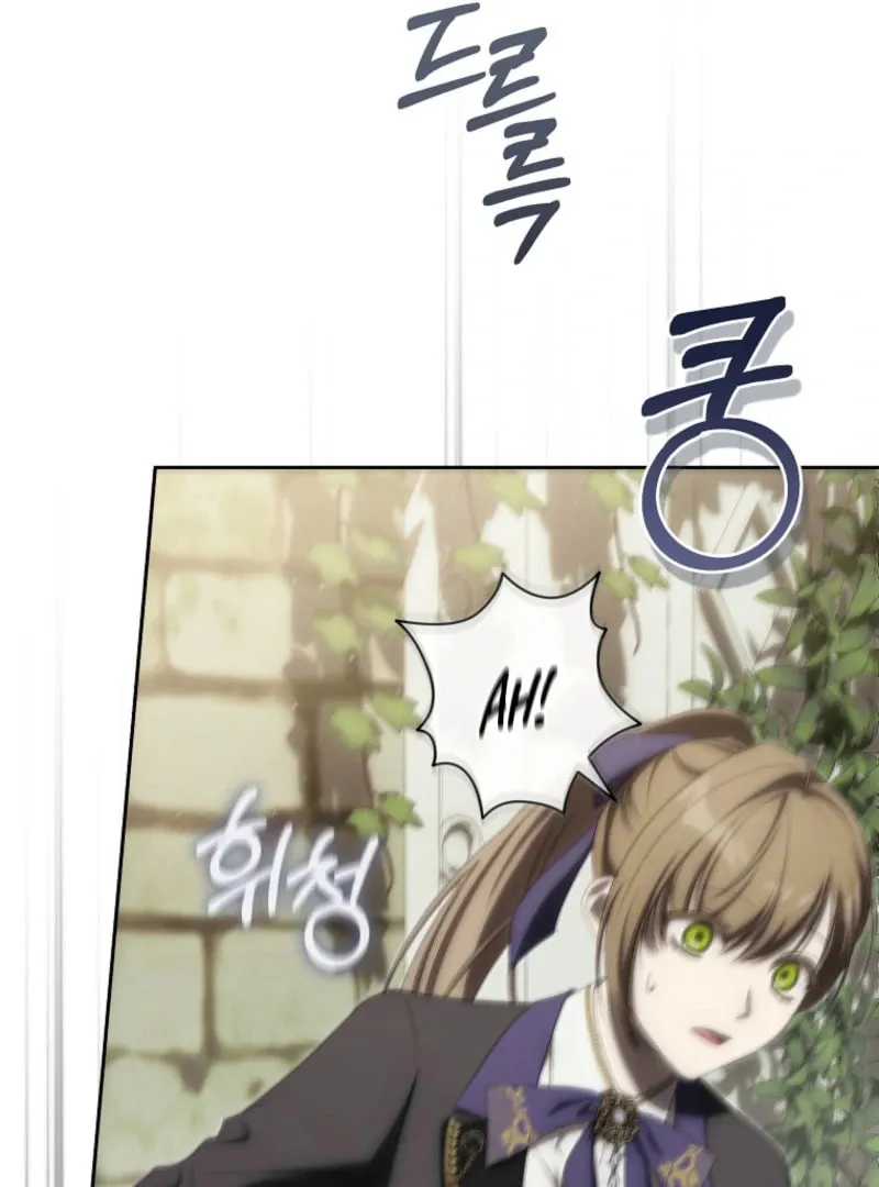 How to Get On the Main Character