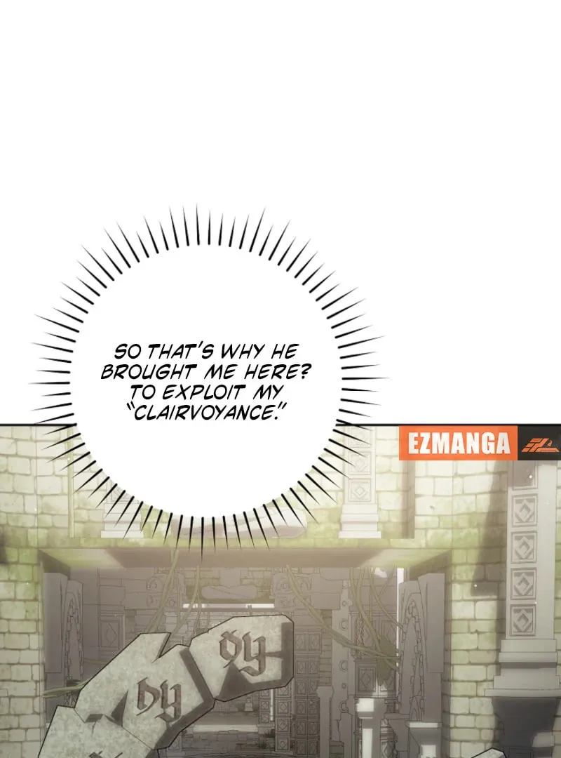 How to Get On the Main Character