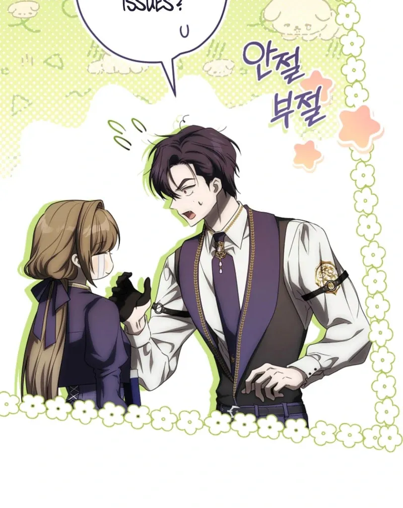 How to Get On the Main Character