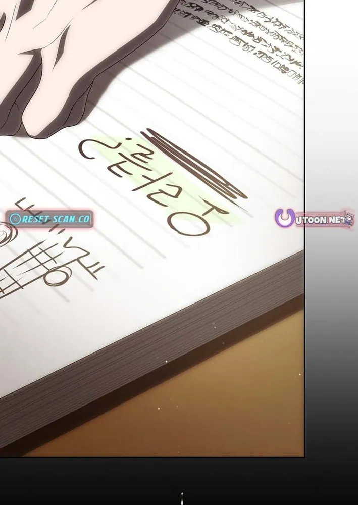 How to Get On the Main Character