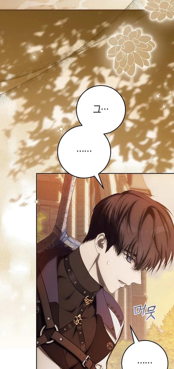 How to Get On the Main Character