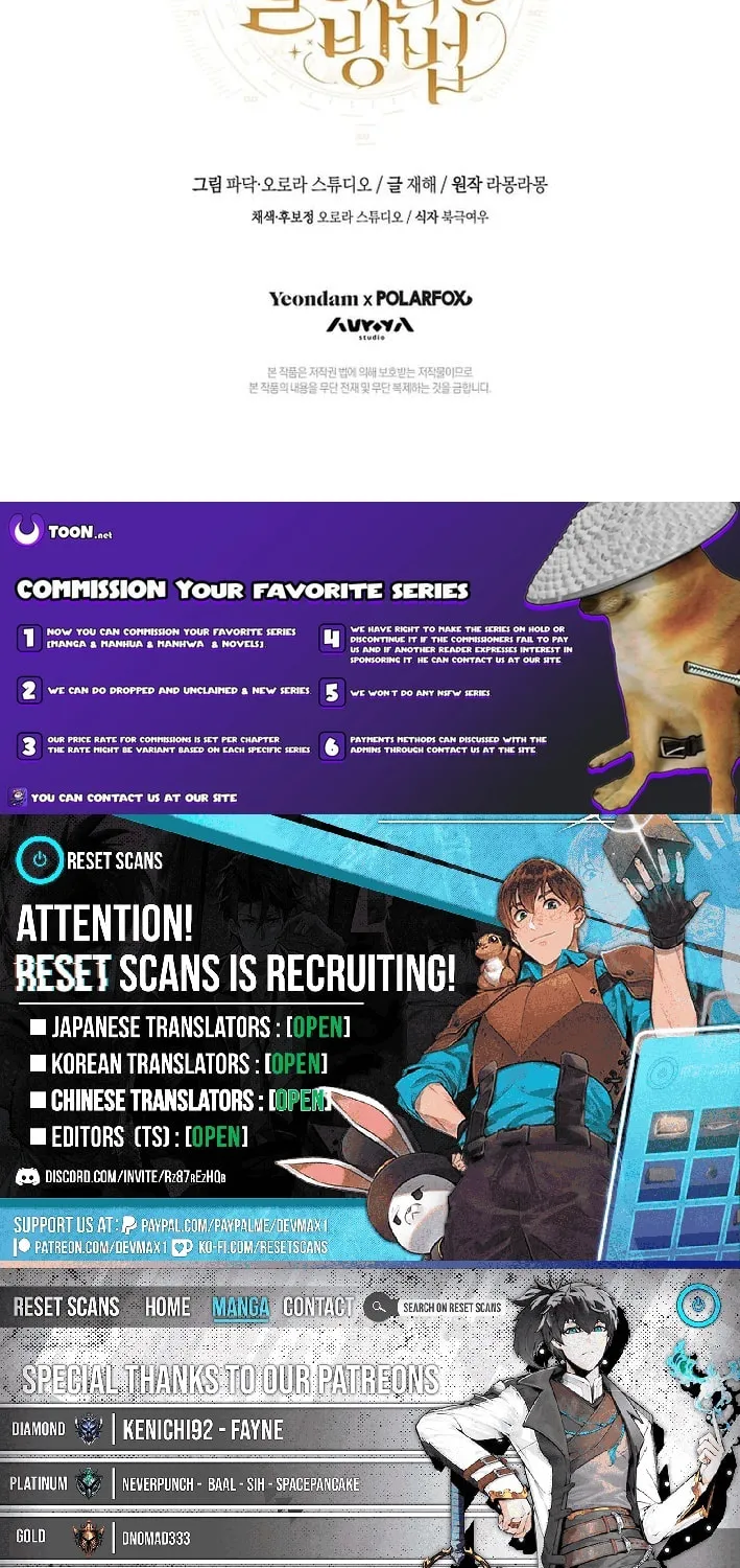 How to Get On the Main Character