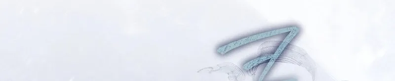 How to Get On the Main Character