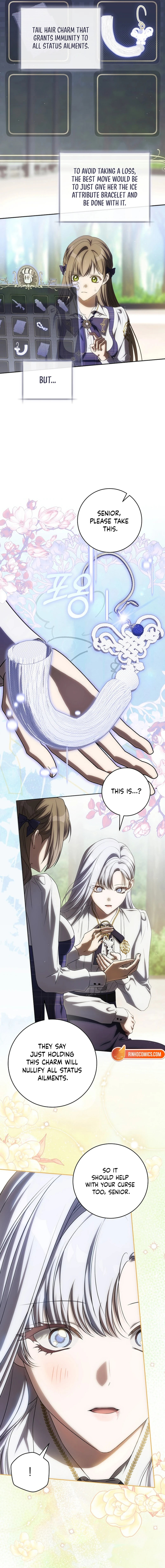 How to Get On the Main Character