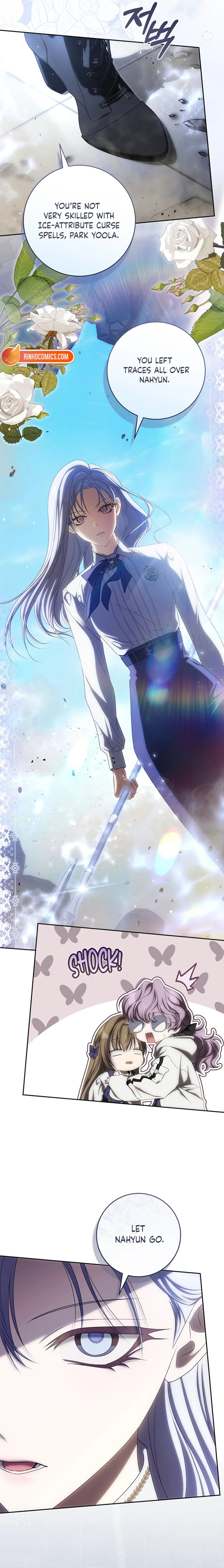 How to Get On the Main Character